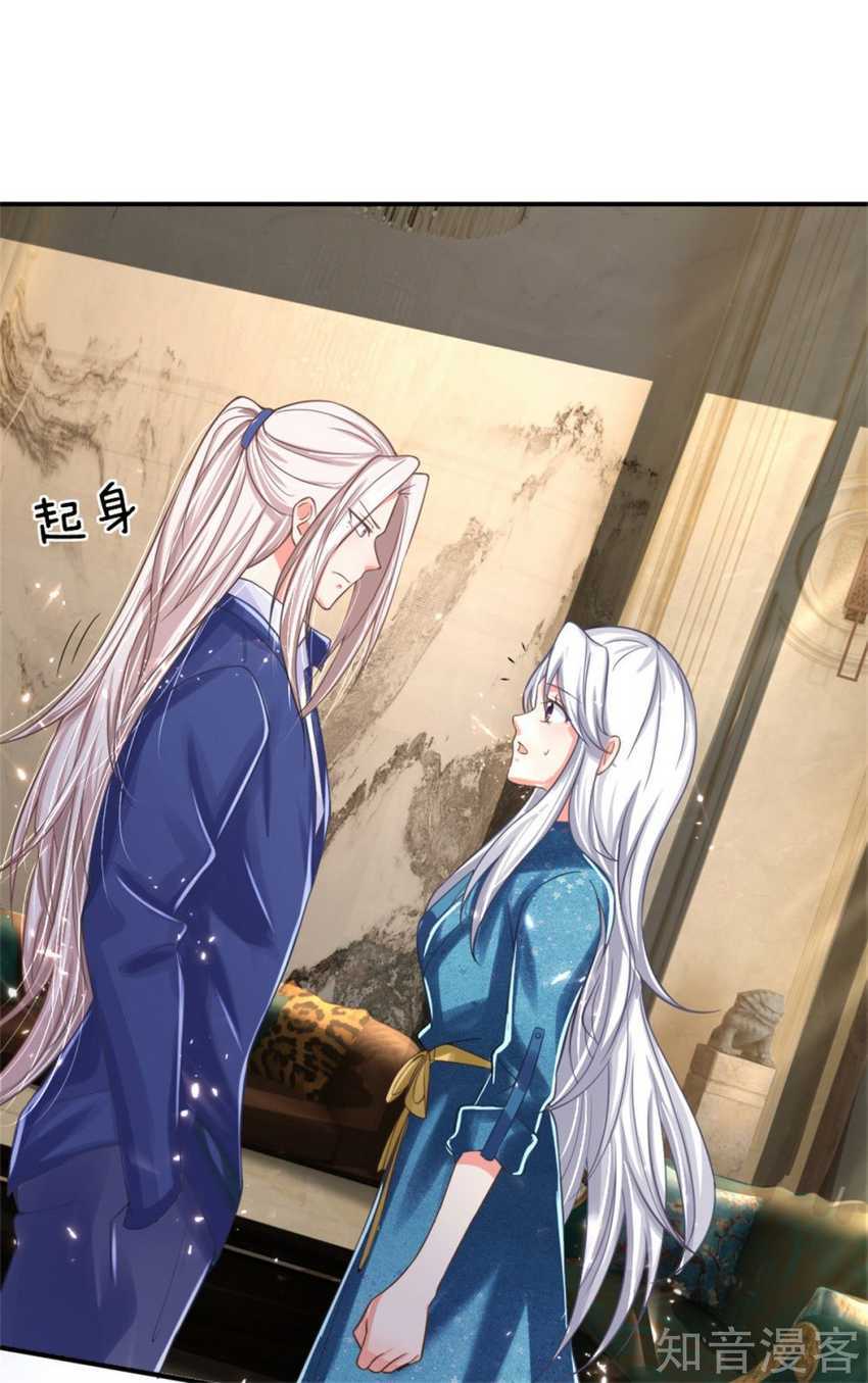 Immortal Daddy Xianzun Chapter 166 Gambar 35